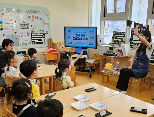 지난 28일 롯데케미칼 의왕사업장 직장어린이집 원아를 대상으로 자원순환 인식 개선 교육을 실시하고 있다. 롯데케미칼 제공.